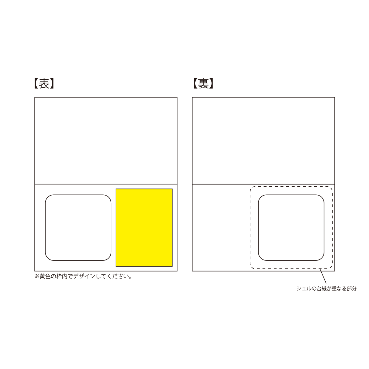 オリジナルチョコレート 名刺フォルダタイプ