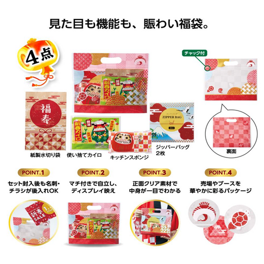 えんぎもん福袋　来福日用品4点セット