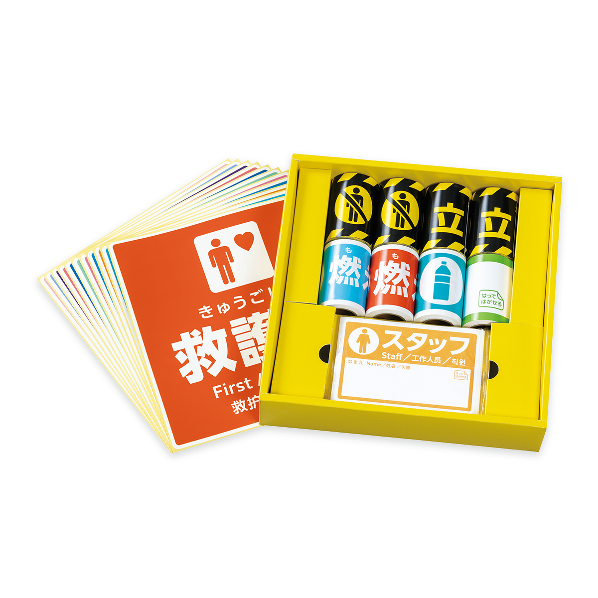 避難所設営シールセット