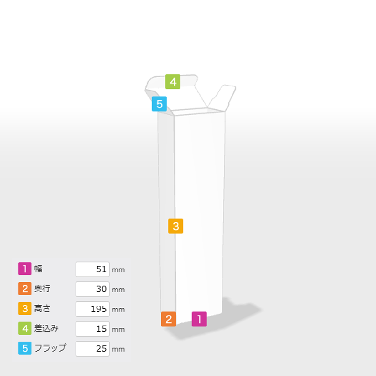 オリジナル箱ジッパーバッグ