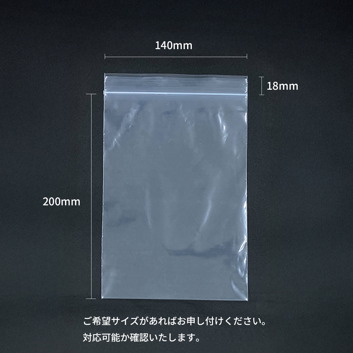 オリジナル箱ジッパーバッグ