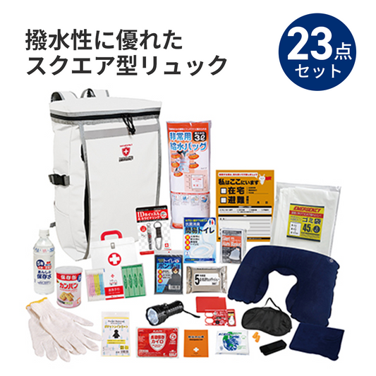 災害対策23点防災セット