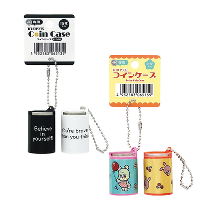 １００円玉コインケース１個