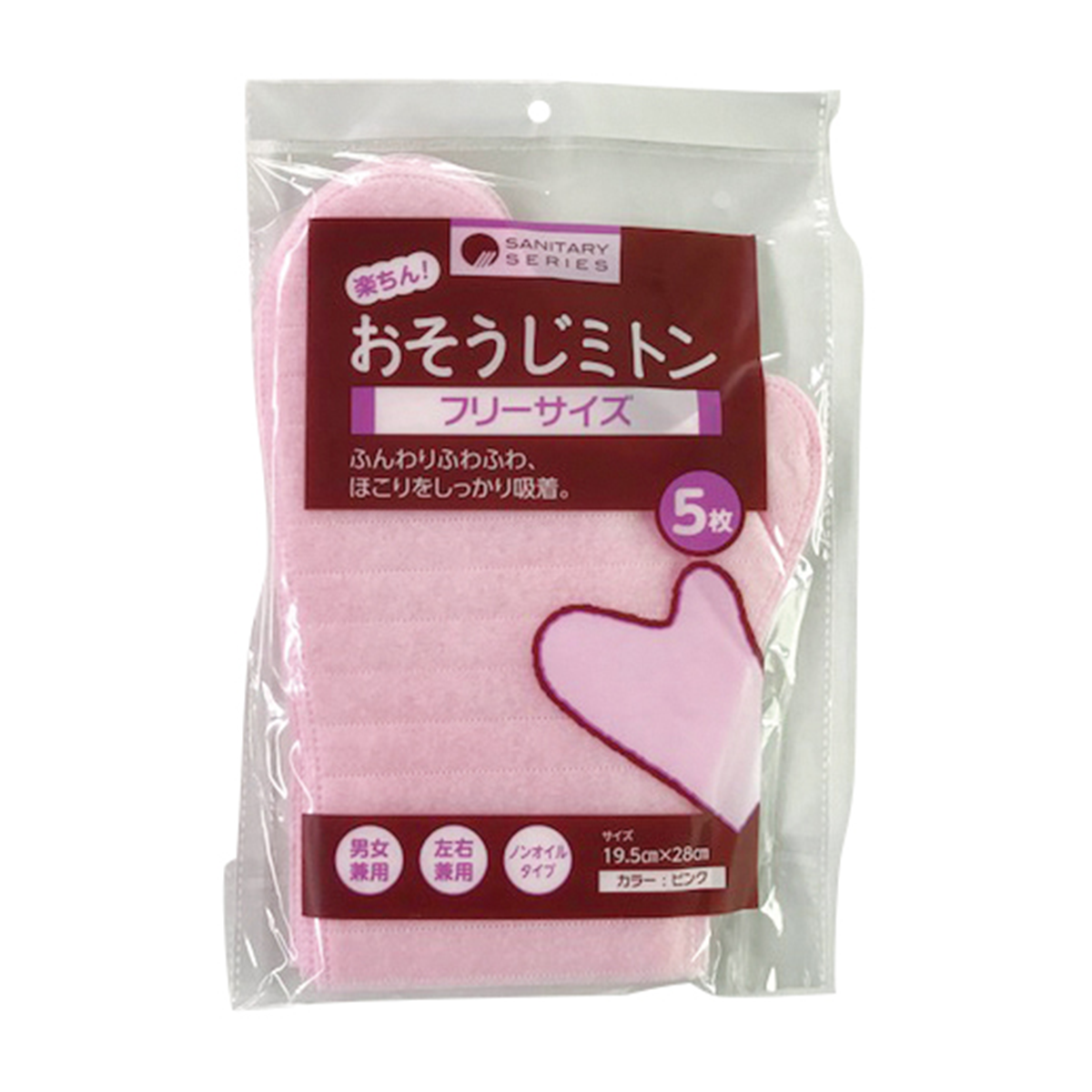 おそうじミトン５枚入