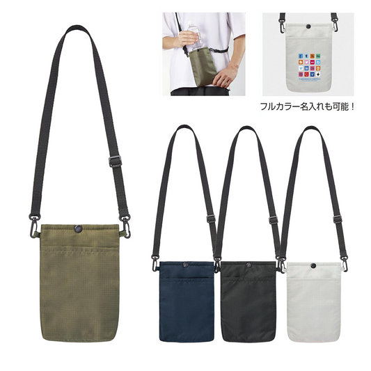 テントクロス撥水マルチショルダー１個
