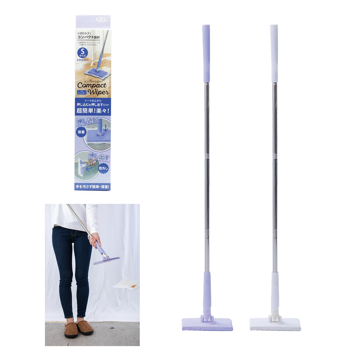 コンパクトワイパー　Sサイズ１個