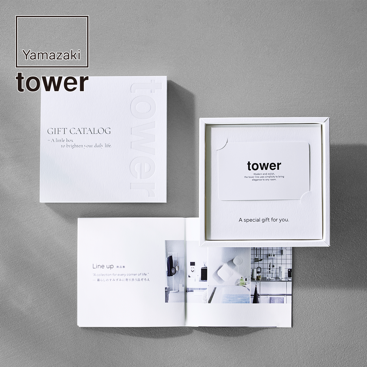 山崎実業タワーtower ギフトカード