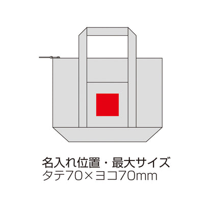レジャーアンドライフ・保冷温トートバッグ