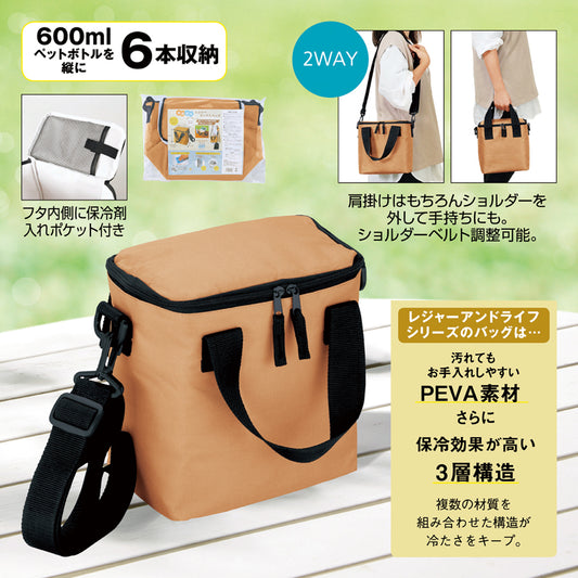 レジャーアンドライフ・保冷温2WAYボックスバッグ