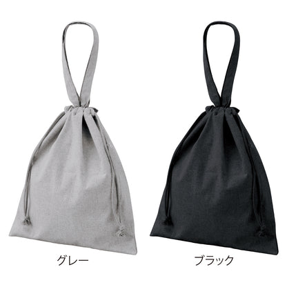 スフィア・リサイクルコットンフラット2WAY巾着バッグ【色指定可】