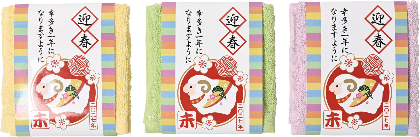 干支ハンドタオル（未）