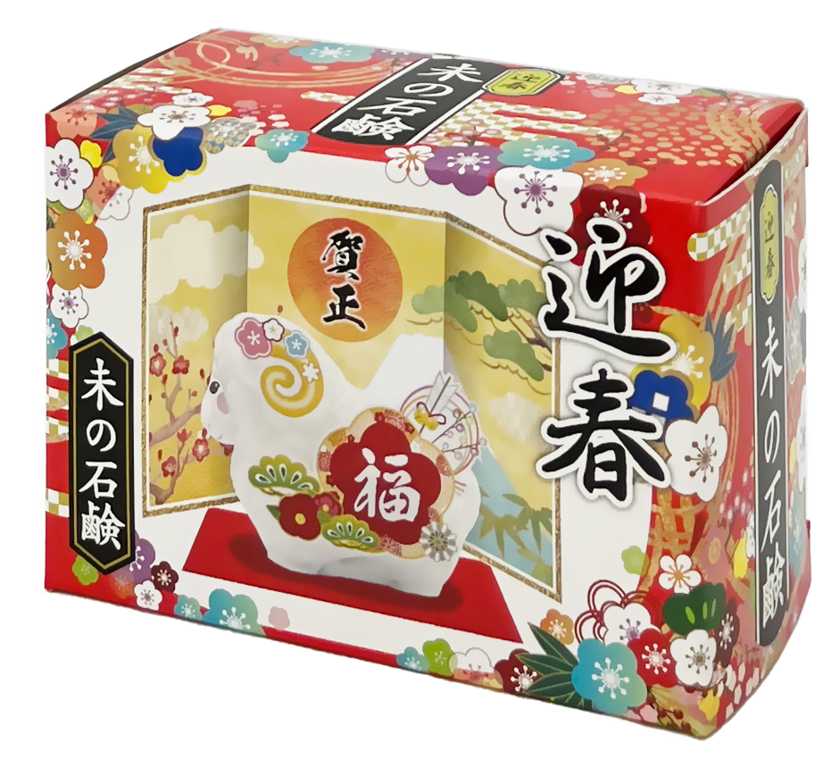 迎春石けん（未）