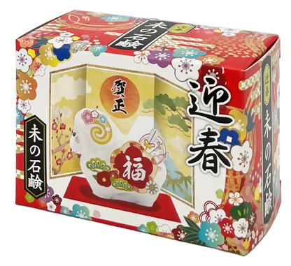 迎春石けん（未）