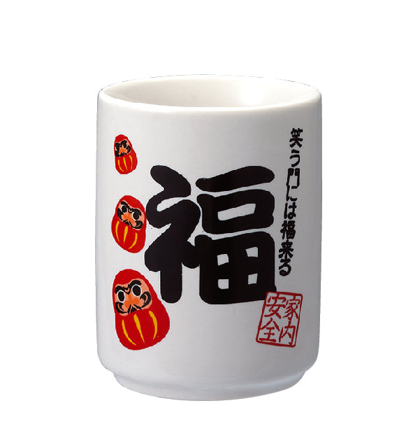 福湯呑み