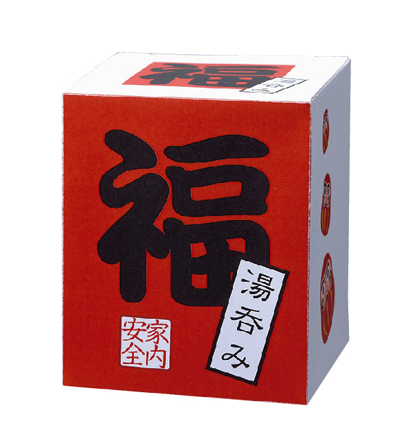 福湯呑み