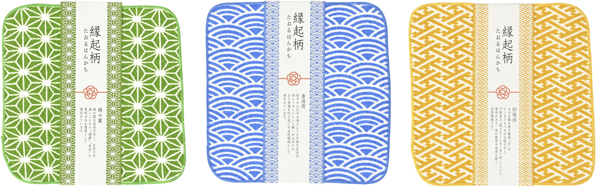 縁起柄たおるはんかち　グリーン、ブルー、イエロー