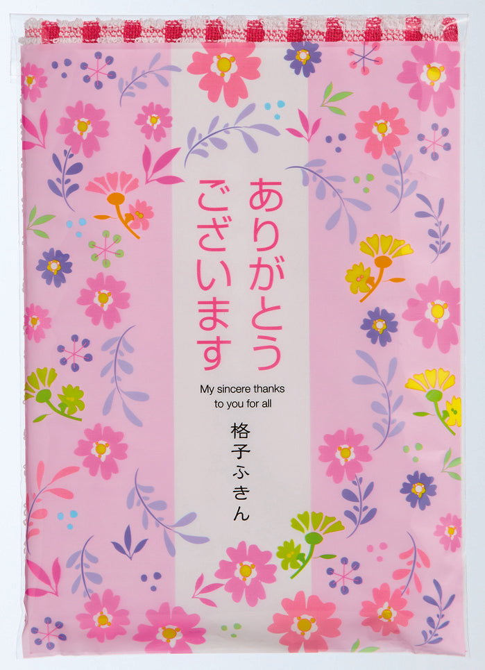 「ありがとうございます」格子ふきん（1枚入）