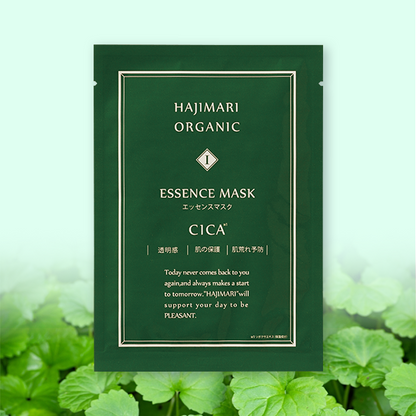 ハジマリオーガニック エッセンスマスク シカ