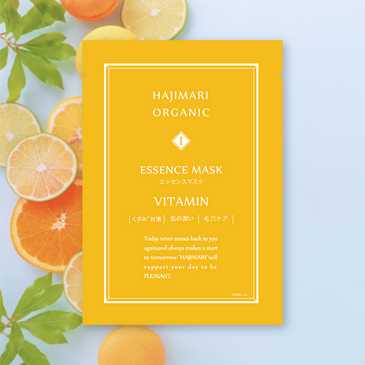 ハジマリオーガニック エッセンスマスク ビタミン