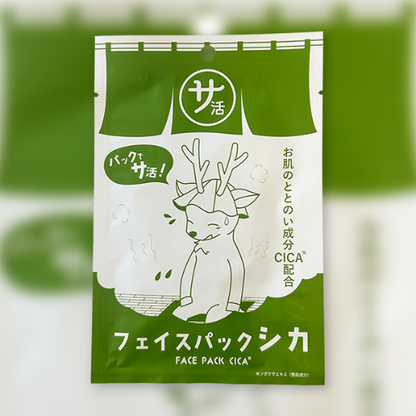 パックでサ活！お肌のととのい成分CICA配合｜フェイスパックシカ　全体