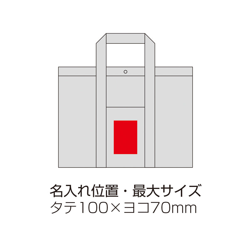 スクエアラージトート