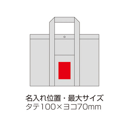スクエアラージトート