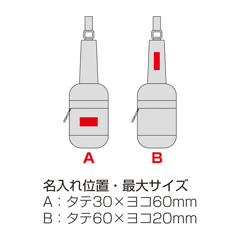 ファスナーポケット付きワンショルダーバッグ