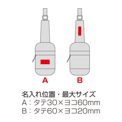 ファスナーポケット付きワンショルダーバッグ