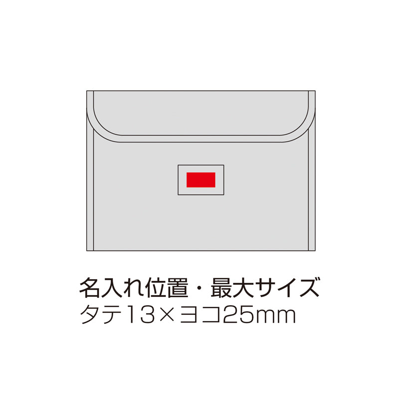 難燃マルチセーフティケース