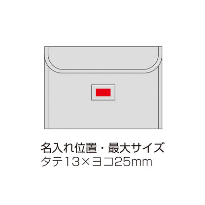難燃マルチセーフティケース