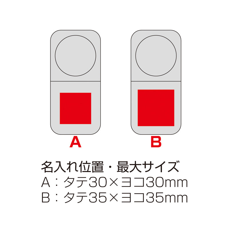 スライド式ライト付きルーペ