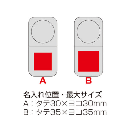 スライド式ライト付きルーペ