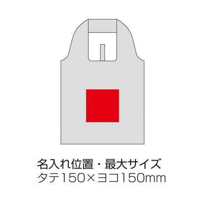 プレミナ・マルシェエコバッグ【色指定可】