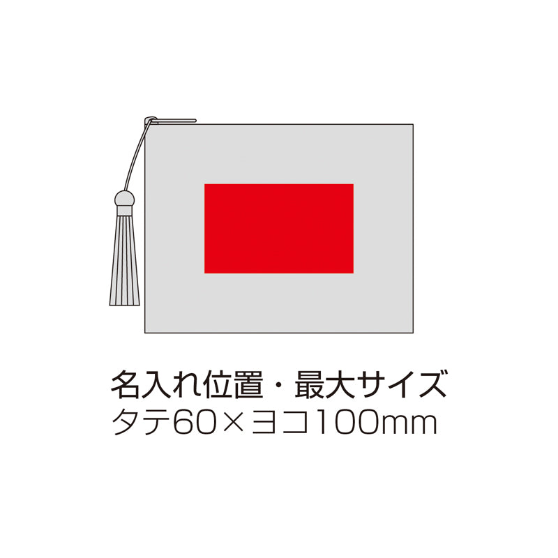 リサイクルコットンタッセル付きフラットポーチ【色指定可】