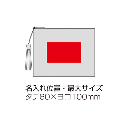 リサイクルコットンタッセル付きフラットポーチ【色指定可】