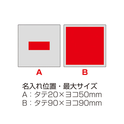 陶製吸水コースター（四角）