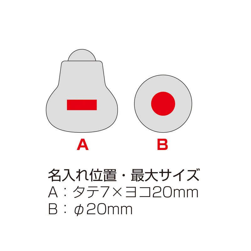 ナチュラルウッド・ローズクオーツリフレッシュボール