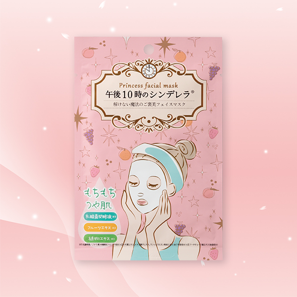 もちつやな午後10時のシンデレラ