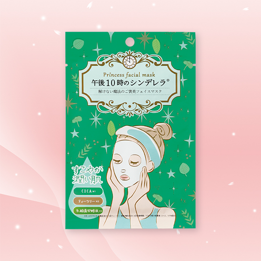 ゆらがない午後10時のシンデレラ