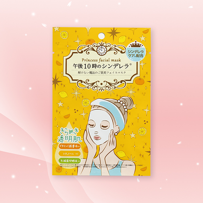 きらめきの午後10時のシンデレラ