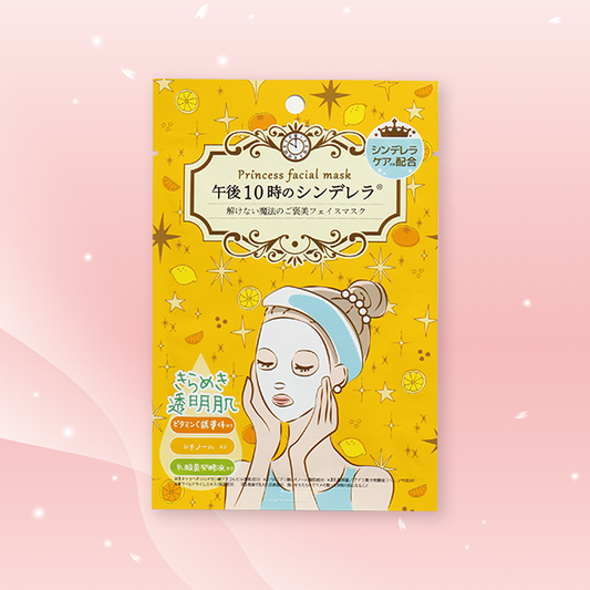 きらめきの午後10時のシンデレラ