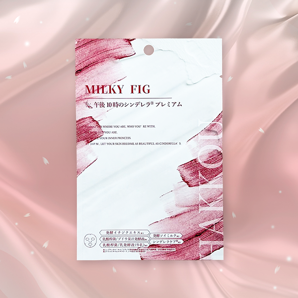 午後10時のシンデレラプレミアム ミルキーフィグ