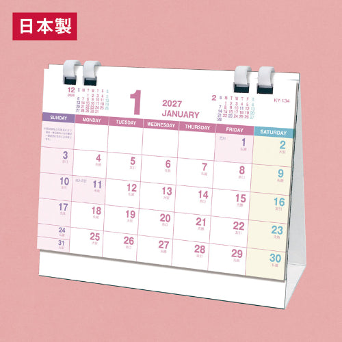 2027プラリングカレンダー　日本製