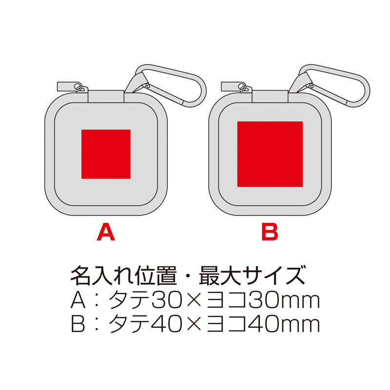 コンパクトマルチハードケース（カラビナ付き）