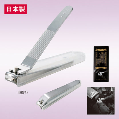 関の職人が造った爪切り（カバー付）