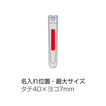 関の職人が造った爪切り（カバー付）