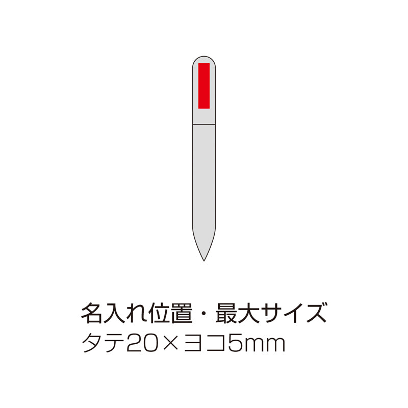 カバー付きグラスネイルファイル