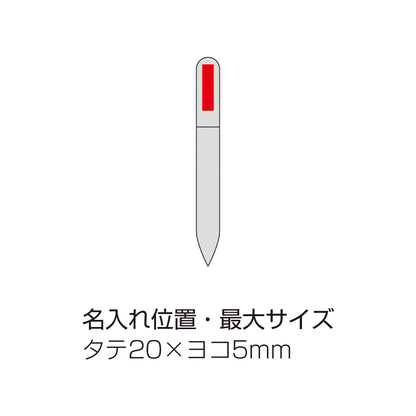 カバー付きグラスネイルファイル