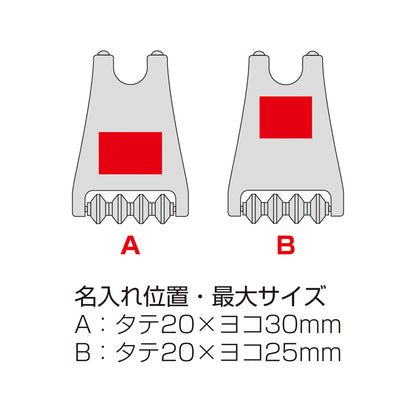 2WAYコロコロdeリラックス