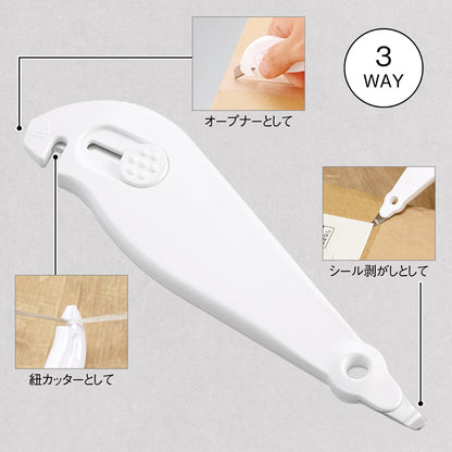 3WAY梱包オープナー